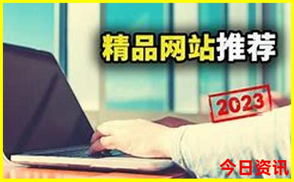 陕西十大旅游景点