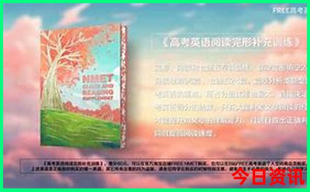 海城旅游景点大全排名
